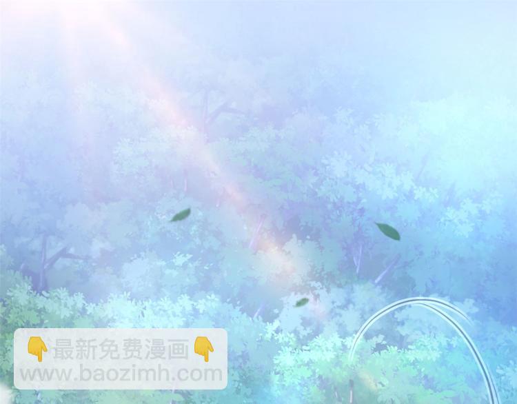《悠哉兽世种种田，生生崽》第36话 第4页