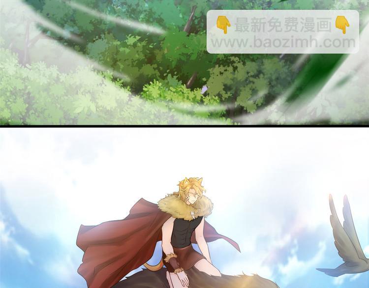 《悠哉兽世种种田，生生崽》第36话 第6页