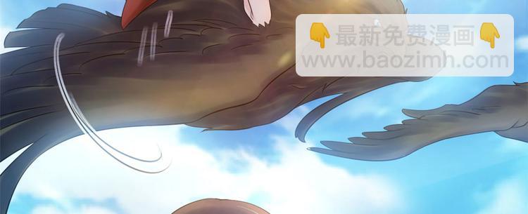 《悠哉兽世种种田，生生崽》第36话 第7页