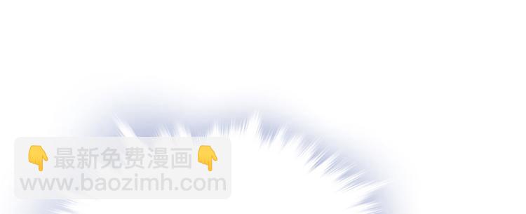 《悠哉兽世种种田，生生崽》第36话 第9页