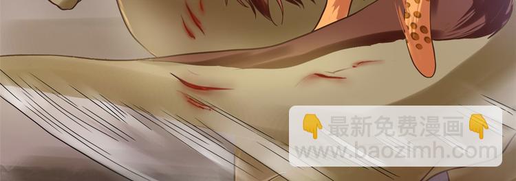 《悠哉兽世种种田，生生崽》第33话 第13页