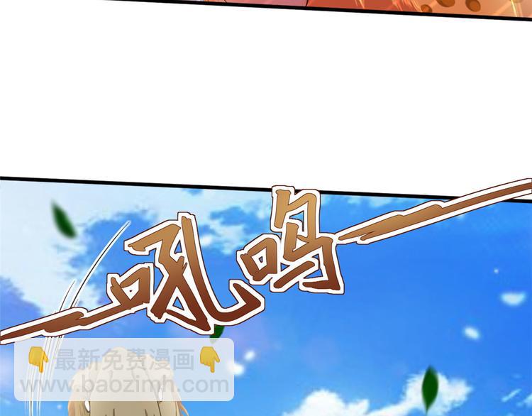 《悠哉兽世种种田，生生崽》第33话 第22页