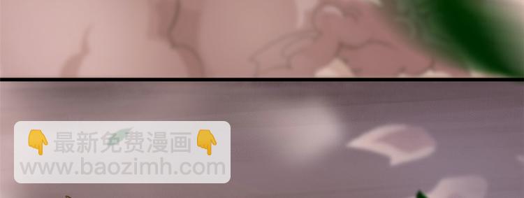 《悠哉兽世种种田，生生崽》第33话 第29页