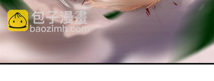 《悠哉兽世种种田，生生崽》第33话 第31页