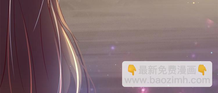 《悠哉兽世种种田，生生崽》第33话 第33页