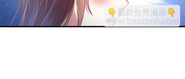 《悠哉兽世种种田，生生崽》第33话 第37页
