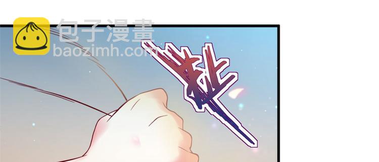 《悠哉兽世种种田，生生崽》第33话 第39页