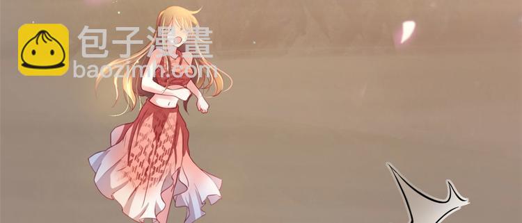 《悠哉兽世种种田，生生崽》第33话 第41页