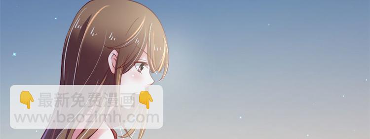 《悠哉兽世种种田，生生崽》第33话 第47页