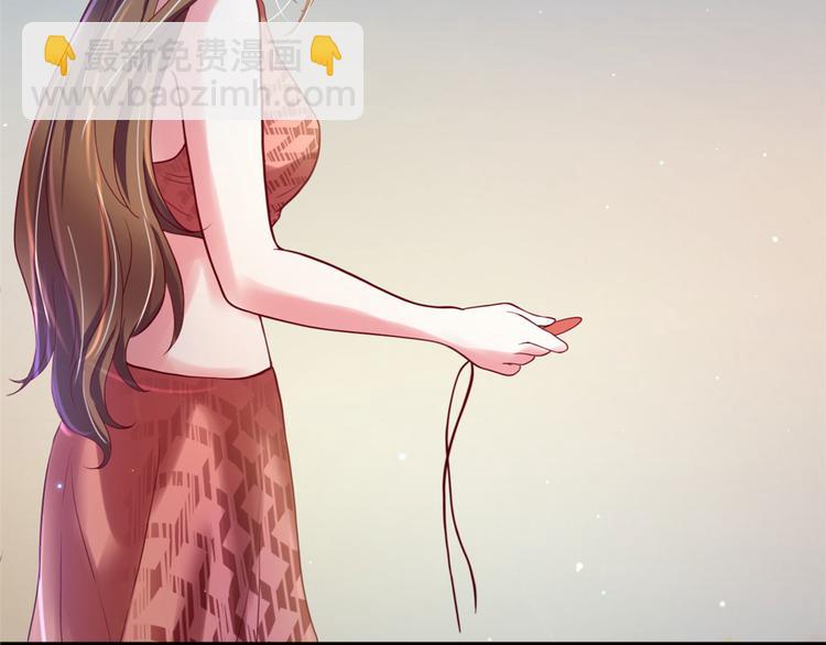 《悠哉兽世种种田，生生崽》第33话 第48页