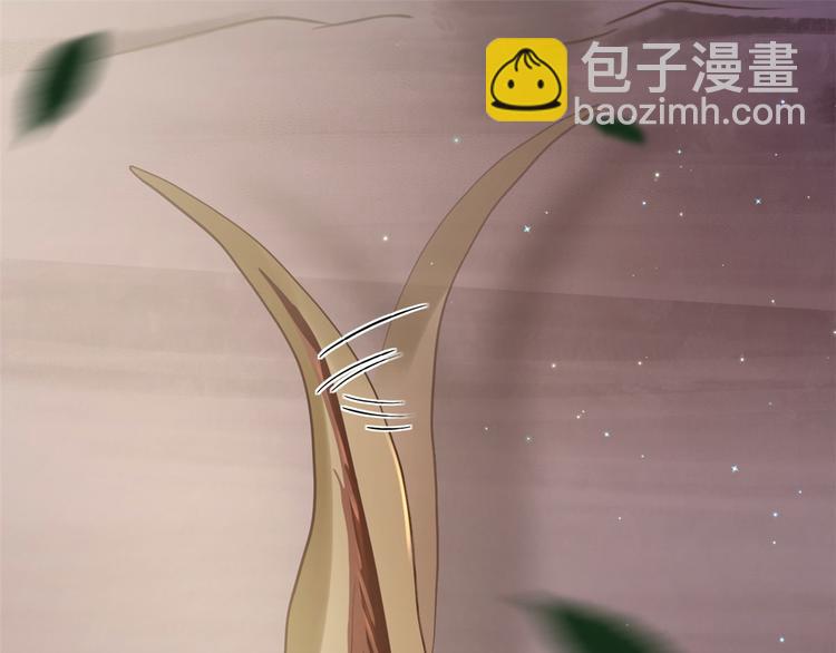 《悠哉兽世种种田，生生崽》第33话 第4页