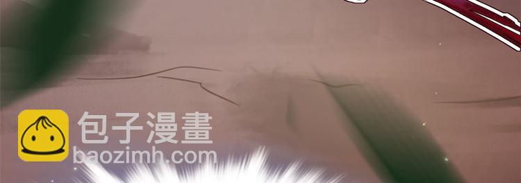 《悠哉兽世种种田，生生崽》第33话 第9页