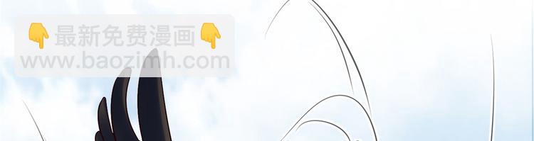 《悠哉兽世种种田，生生崽》第34话 第33页