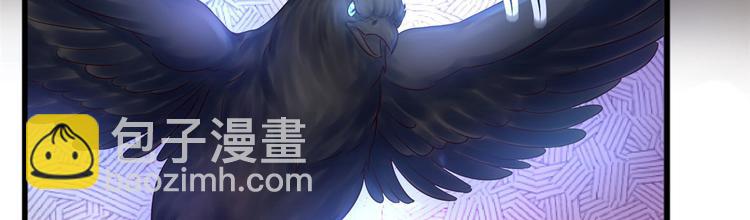 《悠哉兽世种种田，生生崽》第34话 第45页