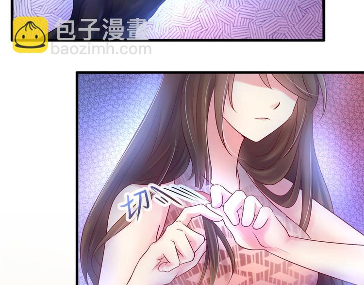 《悠哉兽世种种田，生生崽》第34话 第46页