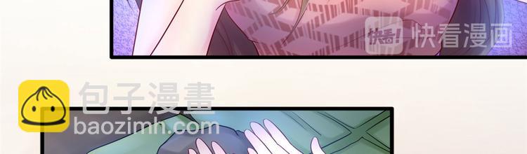《悠哉兽世种种田，生生崽》第34话 第47页