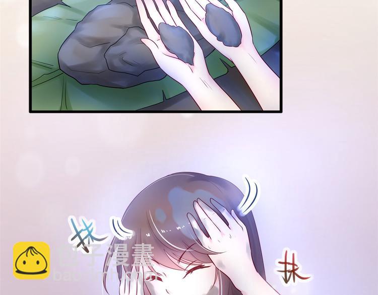 《悠哉兽世种种田，生生崽》第34话 第48页