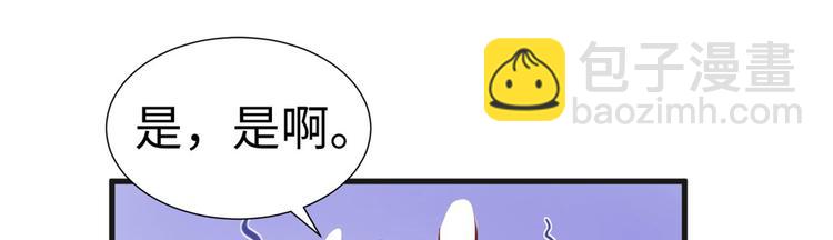 《悠哉兽世种种田，生生崽》第39话 第19页