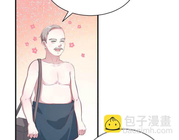 《悠哉兽世种种田，生生崽》第39话 第22页