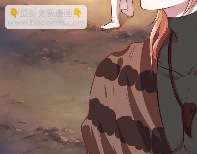 《悠哉兽世种种田，生生崽》第39话 第28页