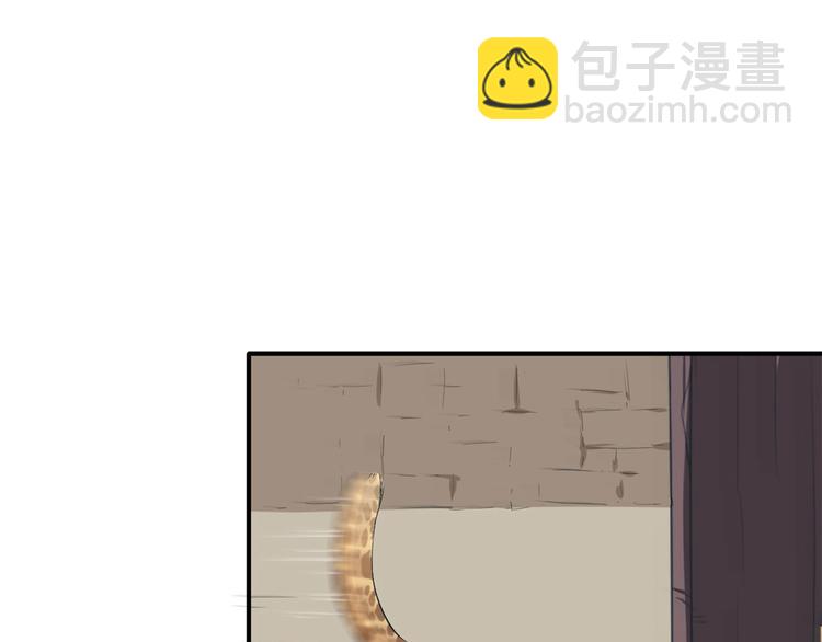 《悠哉兽世种种田，生生崽》第39话 第30页