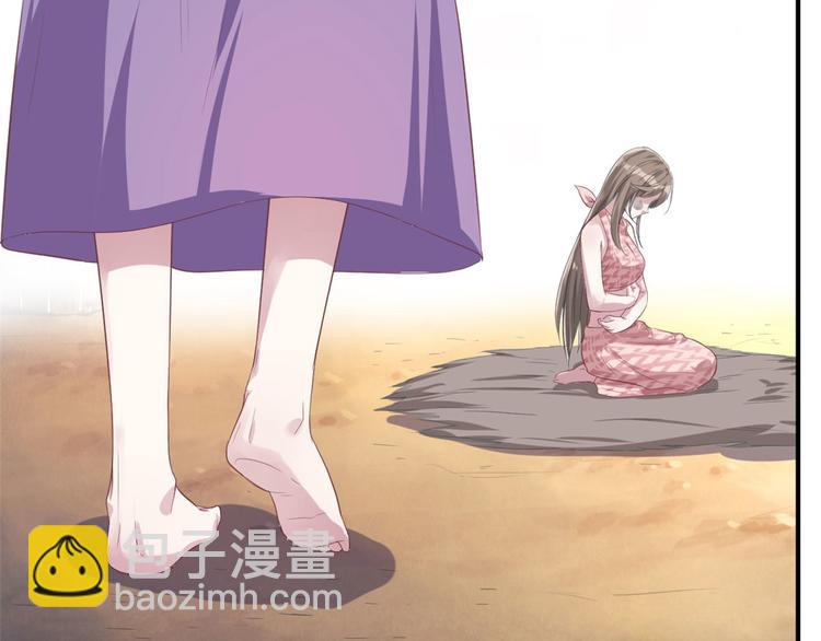 《悠哉兽世种种田，生生崽》第39话 第36页