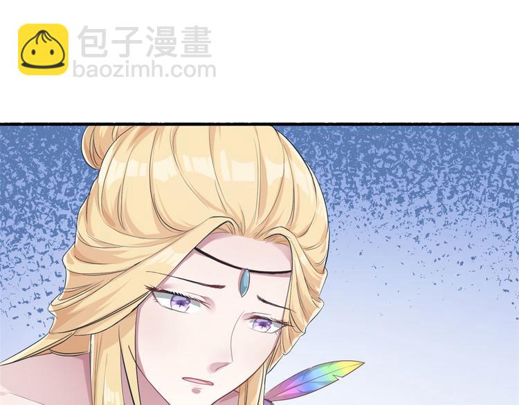 《悠哉兽世种种田，生生崽》第39话 第38页