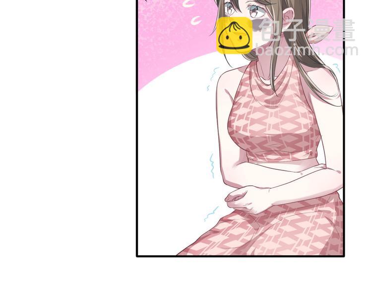 《悠哉兽世种种田，生生崽》第39话 第42页