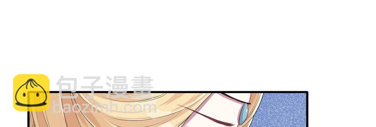 《悠哉兽世种种田，生生崽》第39话 第43页