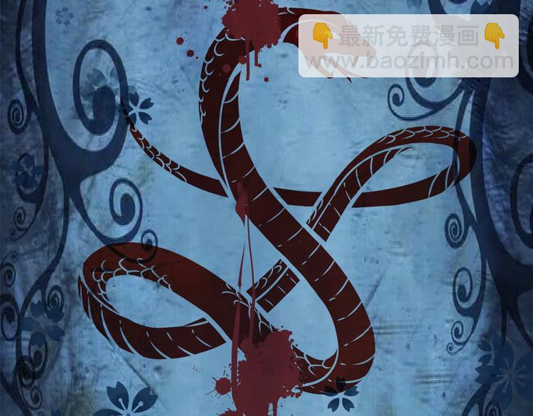 《悠哉兽世种种田，生生崽》第39话 第46页