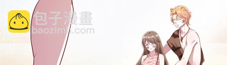 《悠哉兽世种种田，生生崽》第39话 第5页