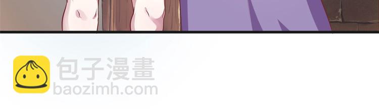 《悠哉兽世种种田，生生崽》第39话 第9页