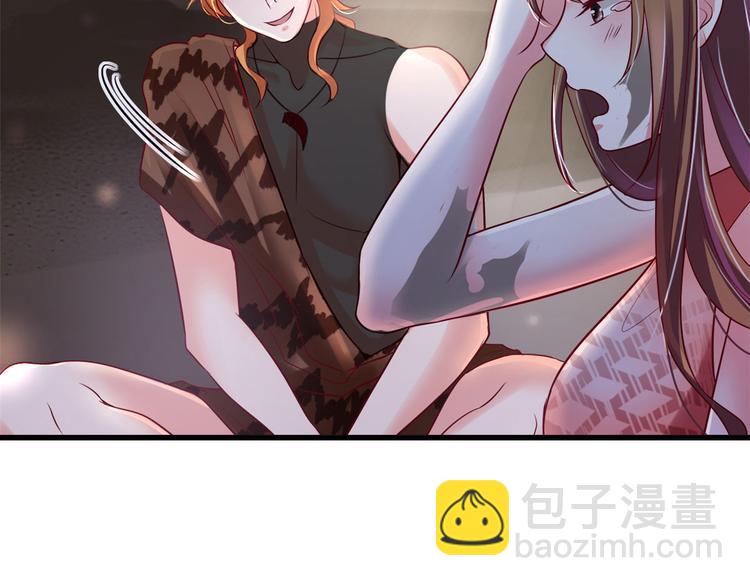 《悠哉兽世种种田，生生崽》第37话 第22页