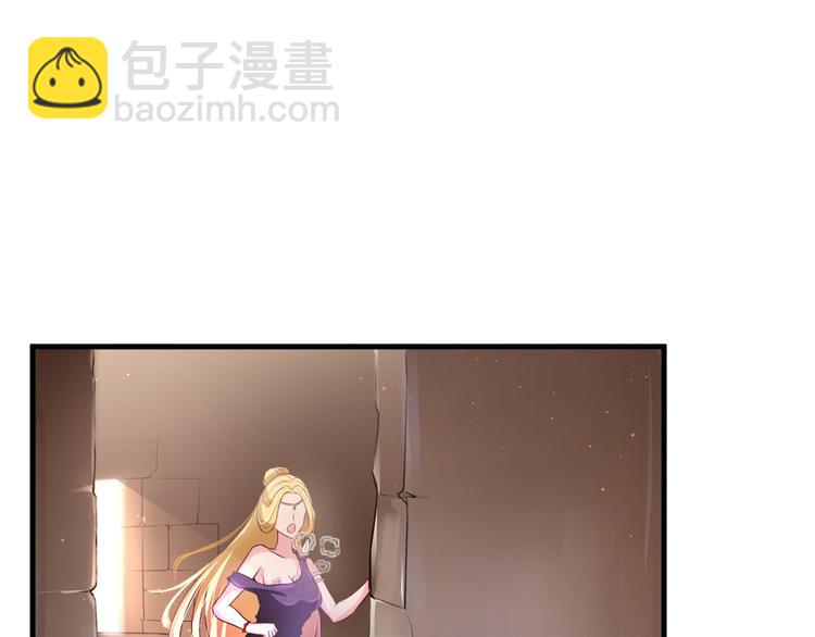 《悠哉兽世种种田，生生崽》第37话 第36页