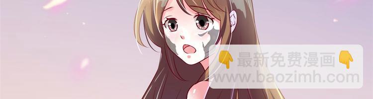 《悠哉兽世种种田，生生崽》第37话 第43页