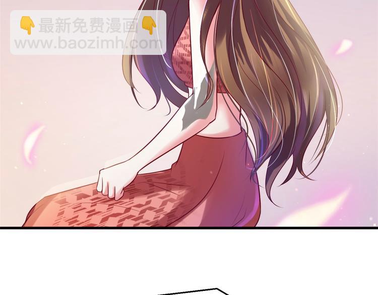 《悠哉兽世种种田，生生崽》第37话 第44页
