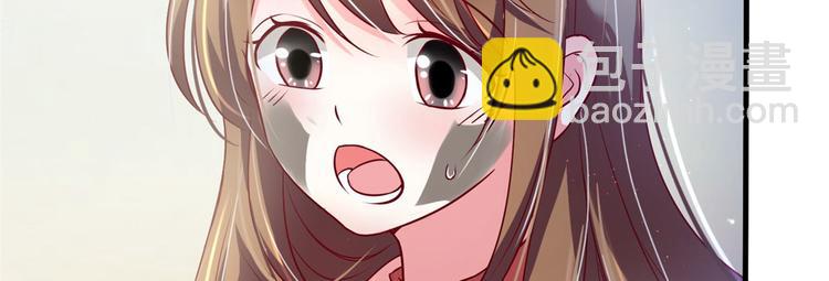 《悠哉兽世种种田，生生崽》第37话 第5页