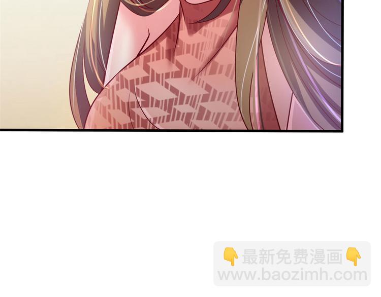 《悠哉兽世种种田，生生崽》第37话 第6页
