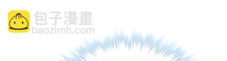 《悠哉兽世种种田，生生崽》第40话 第17页