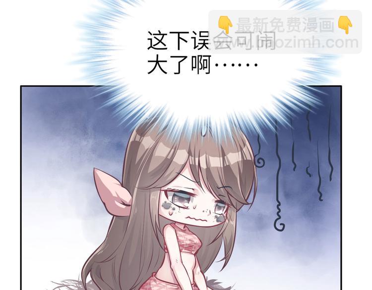 《悠哉兽世种种田，生生崽》第40话 第18页