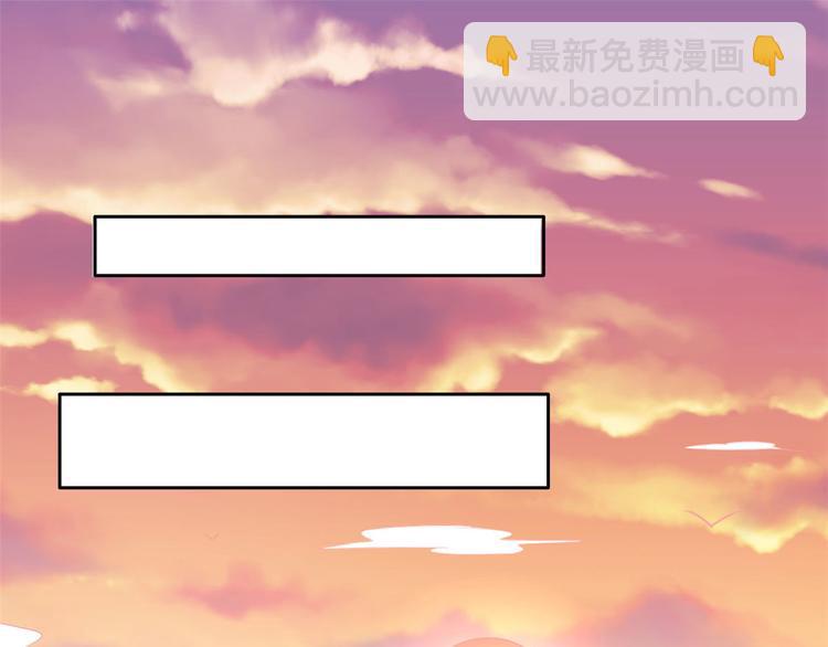 《悠哉兽世种种田，生生崽》第40话 第20页