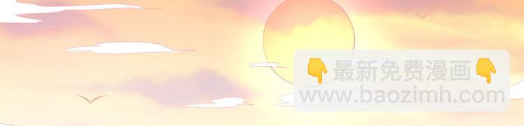 《悠哉兽世种种田，生生崽》第40话 第21页