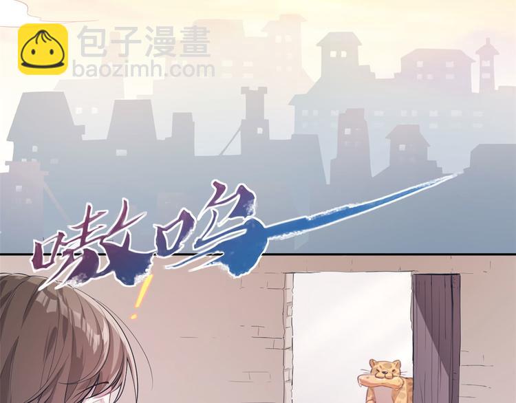 《悠哉兽世种种田，生生崽》第40话 第22页