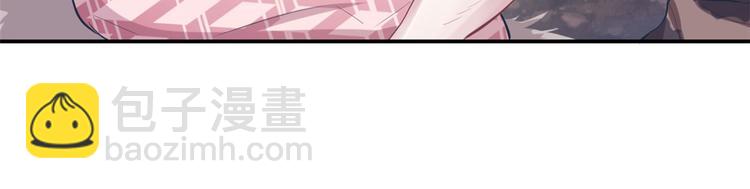 《悠哉兽世种种田，生生崽》第40话 第47页
