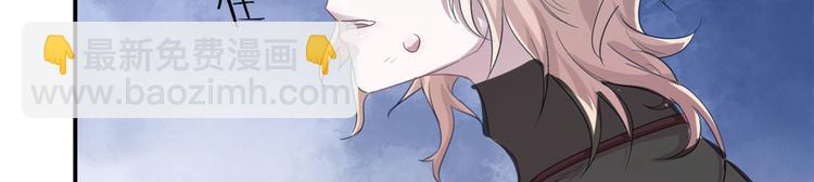 《悠哉兽世种种田，生生崽》第40话 第49页