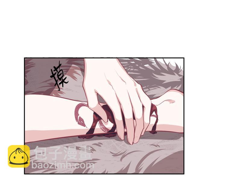 《悠哉兽世种种田，生生崽》第40话 第4页