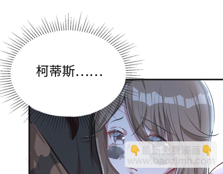 《悠哉兽世种种田，生生崽》第38话 第18页