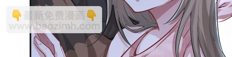 《悠哉兽世种种田，生生崽》第38话 第19页