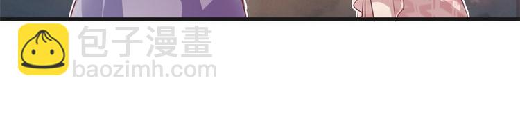 《悠哉兽世种种田，生生崽》第38话 第27页