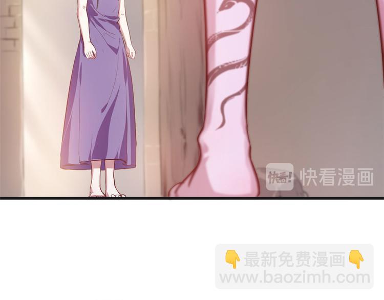 《悠哉兽世种种田，生生崽》第38话 第42页
